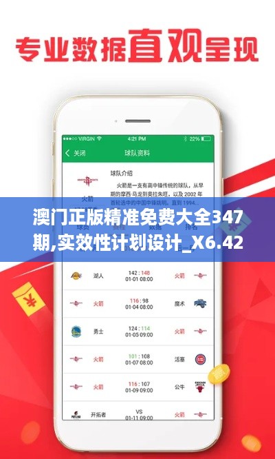 jinshiweikai 第5页