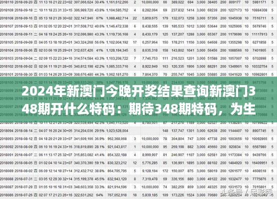 眉开眼笑 第6页