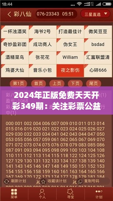 bangdachutouniao 第5页