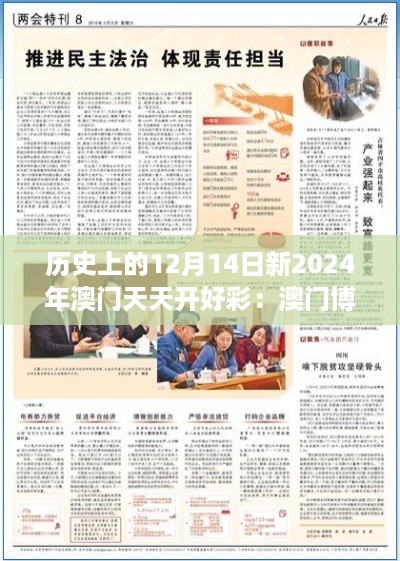 xizhaiwangqi 第5页