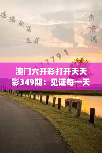 滔滔不绝 第6页