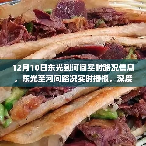 jinxinjinli 第5页