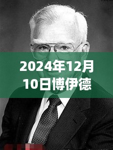 文质彬彬 第5页