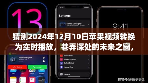 huaxiangniaoyu 第4页
