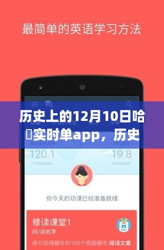 神采奕奕 第5页