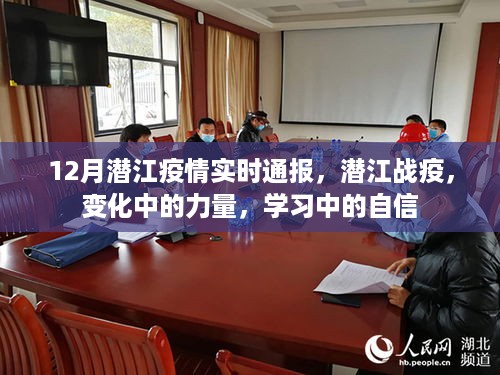 guizaizhixin 第4页