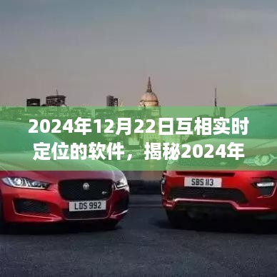 虎视眈眈 第4页