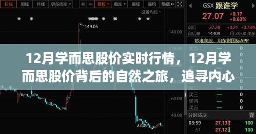 fenghuajuedai 第4页