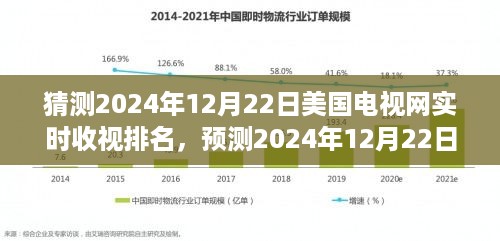 jinshiweikai 第4页