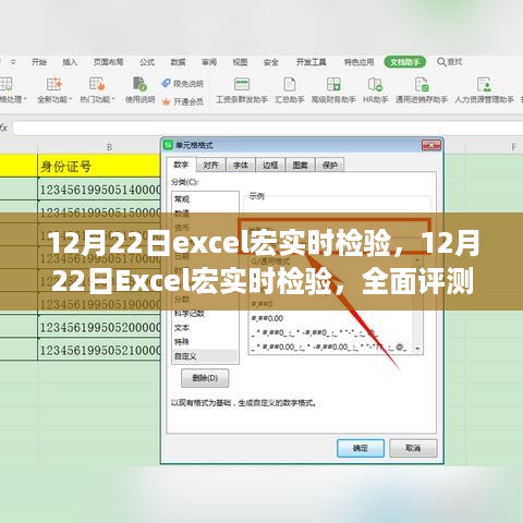 guanwangzhilai 第4页