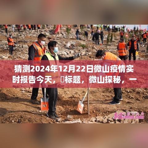 mantianfeiwu 第4页