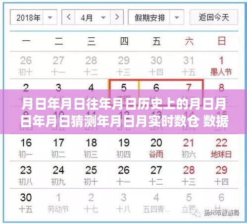 滔滔不绝 第4页