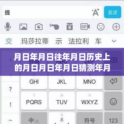 yingyuedushu 第5页