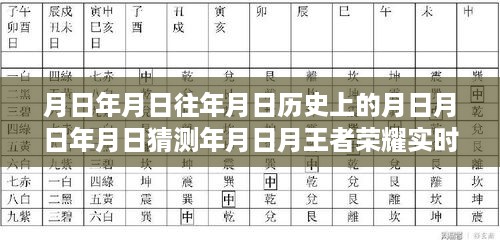 chunyuguiruyou 第4页