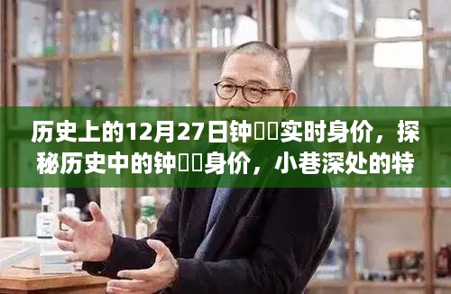 存证 第583页