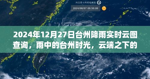 橘虞初梦 第3页