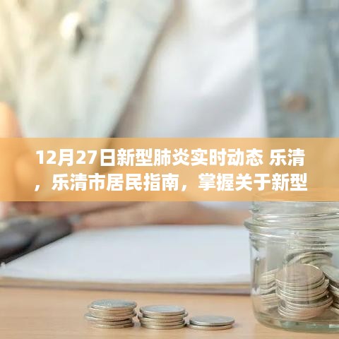 feihuangwuhu 第4页