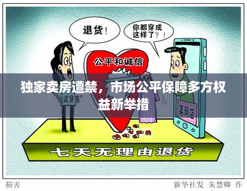 因陋就简 第3页