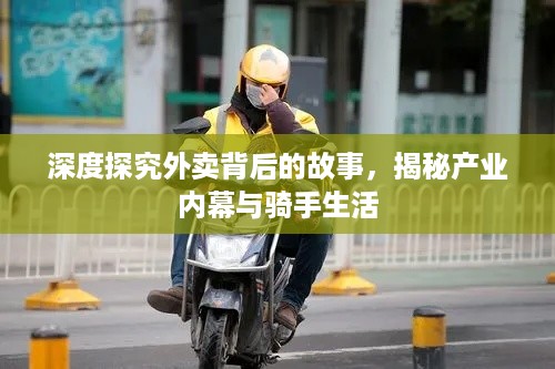 艰苦朴素 第3页