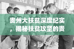 明夷于飞 第3页