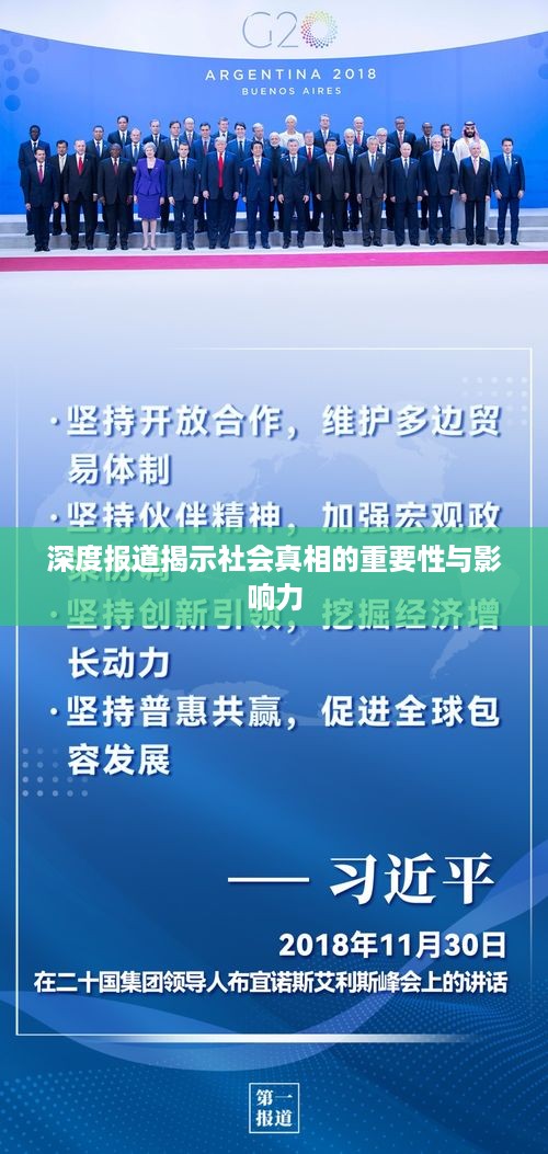 沉厚寡言 第3页