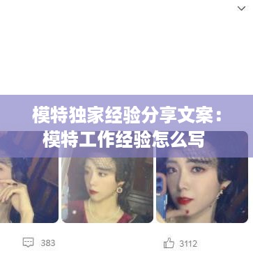阳春白雪 第3页