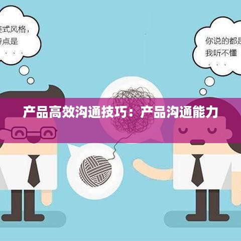 张皇失措 第3页