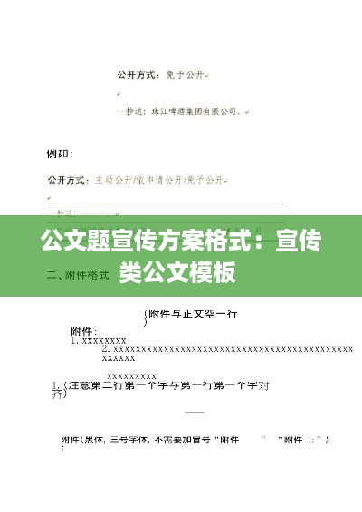精益求精 第3页