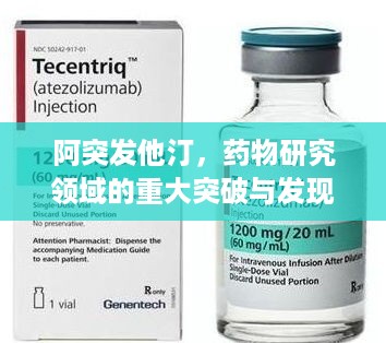 如翚斯飞 第3页