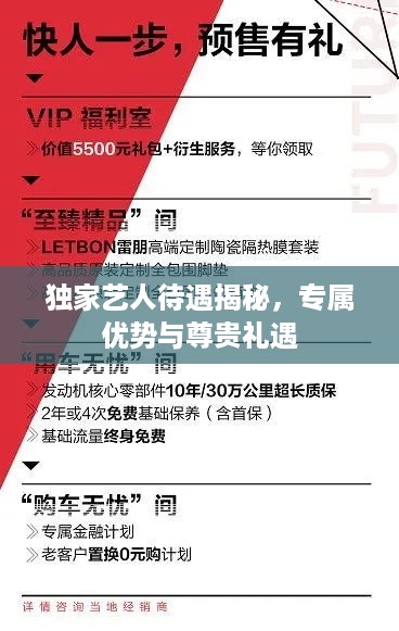国色天香 第3页