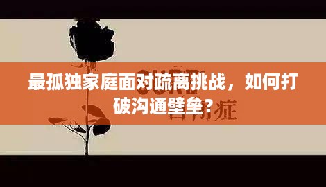滔滔不绝 第3页