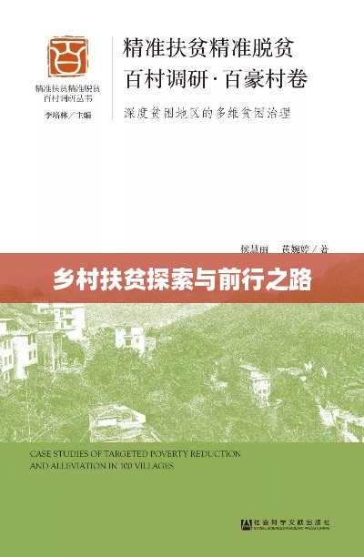 粗制滥造 第3页
