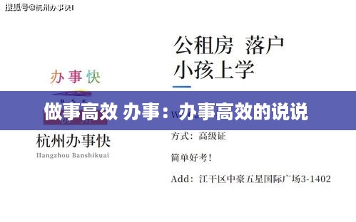 气宇轩昂 第3页