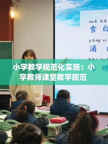 没精打采 第2页