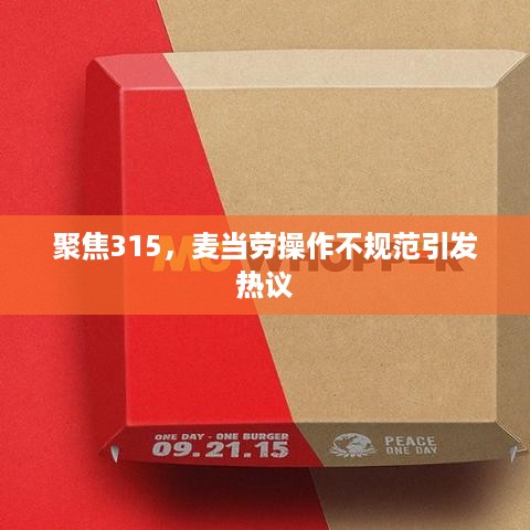学而不厌 第3页