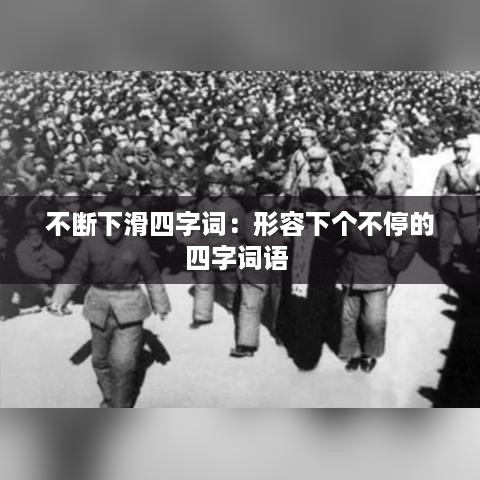 草率收兵 第3页