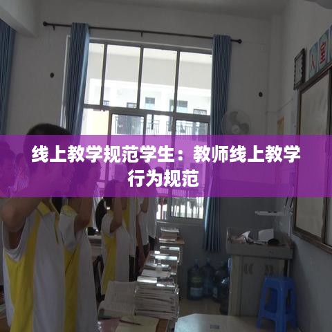 移罇就教 第3页