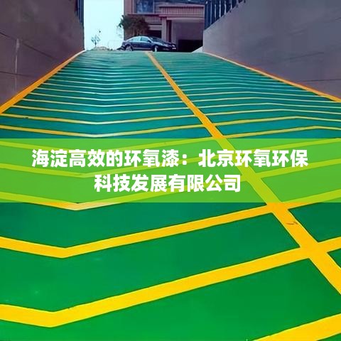 盖世英雄 第3页