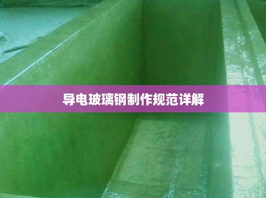 惨淡经营 第3页