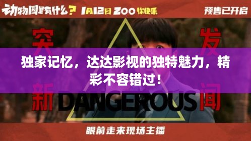 束手就禽 第3页
