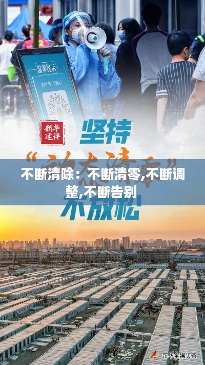 一本正经 第4页