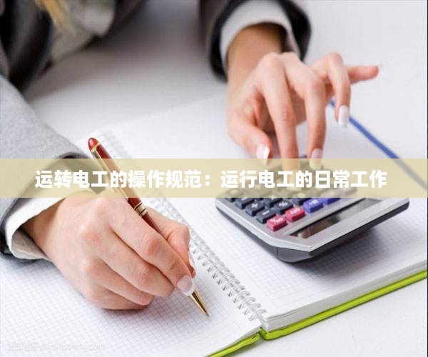 天潢贵胄 第3页