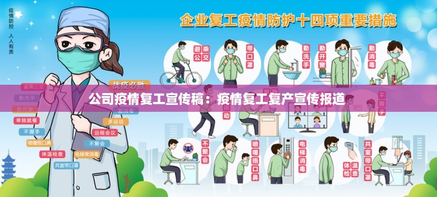 淡泊以明志，宁静以致远 第3页