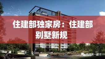 日就月将 第3页