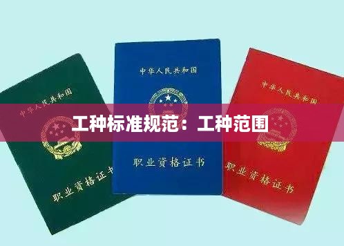 螓首蛾眉 第3页