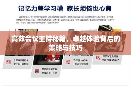 打马虎眼 第3页