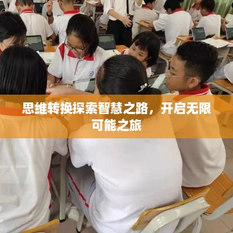 津津有味 第3页
