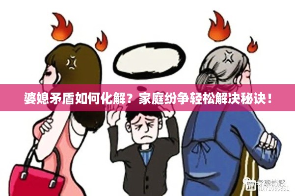 省吃细用 第4页
