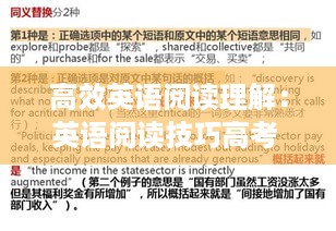 刚毅木讷 第3页