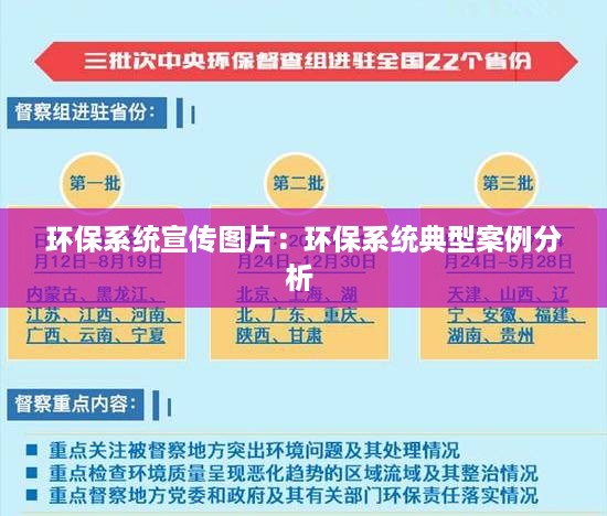 千辛万苦 第3页
